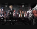 【ダンガンロンパ】初見のダンガンロンパ実況　part2