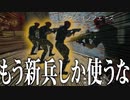 【R6S】トロールプレイで見方が憤慨!? 新兵以外使わないでほしいゲーマーがヤバイｗｗｗ【シージ#37】