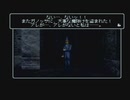 【呟きプレイ】おくちの恋人は王女の遺産　その１４