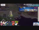 【実況】fate/grand order「巴が斬る人理修復の旅」part169