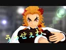 【鬼滅のMMD】 うっせぇわ　柱5人で踊ってみた！ 【炎・水・蛇・風・霞】