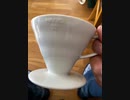 ハリオのコーヒードリッパー買ってみた