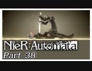 【実況】初見で楽しむニーア オートマタ #38【NieR:Automata】