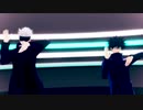 【MMD呪術廻戦】Gimme×Gimme【五条悟/伏黒恵】