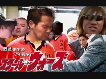 【kenshi】逃亡ドレ〇プ！テロリスト集団と化した空手部.mp11