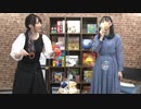 【ゲスト:田嶌紗蘭】佐倉薫の 絶対Knee！ 勝ち取ります #2 (後半)