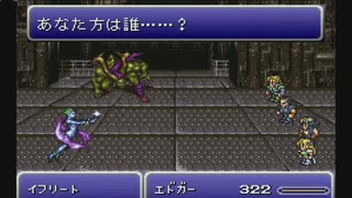 【実況】そのミニスーファミでFF6の世界崩壊を見守るぜ☆05-3【生放送】