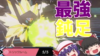 人気の トリックルーム 動画 111本 ニコニコ動画