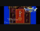 【ドラゴンクエスト3】これはクリアだなと思った直後のやつ【20日目ネタバレあり】