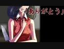 【MOOZ】お礼参り【フリーサスペンスノベル】後半