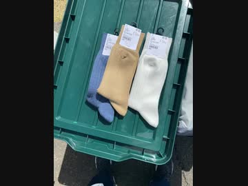 ユニクロの買い物終わった