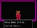 デジタル・デビル物語 女神転生　生配信録＃7