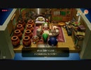 【ゼルダの伝説】夢をみる島を嗜む part3