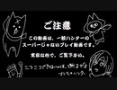 【MHRise】モンハンでガンス　第3夜　三位一体の薙ぎ鎌
