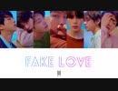 【BTS/방탄소년단(防弾少年団)】FAKE LOVE【カナルビ】【日本語訳】