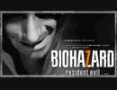 『妻をたずねて三千里』◇ BIOHAZARD 7 resident evil　実況プレイ ◇ Part9