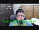 【コメント有】ニンポー 2021年03月26日18時20分 放送始めた頃の僕に【ニコ生録画】