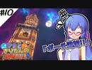 【Minecraft】ウナときりたんの魔術日記　10ページ目「新しい町のシンボル!!」