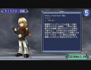 【DFFOO】知の力