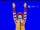 どなるdoぞーｎ