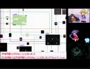 【実況】ゆめ2っき 再び (ver0.105) part番外編2-1 自由研究回