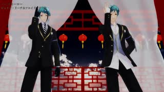 【MMDツイステ】パンダヒーロー＋おまけ【リーチ兄弟】