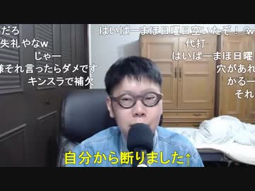 【コメント有】ニンポー 2021年03月27日00時22分 映画デートの相談【ニコ生録画】