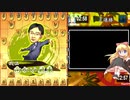 【迫真将棋部】#2 攻めっ気114514% -B面攻撃の裏技-.csa