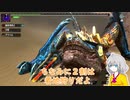 【Voiceroid実況】G級処女がXXなハンターが大剣で荒鉤爪にボコされたりボコしたりする話【MHXX】