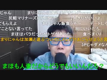 【コメント有】ニンポー 2021年03月27日08時32分 30分枠　悲しいけど忘れなきゃ【ニコ生録画】