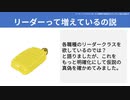 【テーマ：ソシャゲメーカーの人材要件の検証2021アッテムト鉱山を掘るぞ】第190回まてりあるならじお