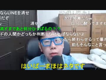 【コメント有】ニンポー 2021年03月27日12時26分 最低だ俺って【ニコ生録画】