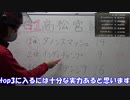 神戸大学生が作った競馬予想AIで高松宮記念2021を予想してみたら驚きの金額に/G1 高松宮記念 2021 3/28 日曜日開催 中京競馬場 11R