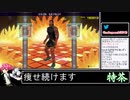 2021年03月28日【Fit Boxing2】3ヶ月-15kg：痩せ続けるネコパンチ【放送アーカイブ】