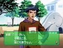 【ときメモＧＳ】青春を謳歌したい実況プレイ part2