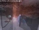 【FF11】トアクリーバーとグラウンドストライクの違い