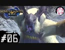 【MHRise＃6】凡人が行くカムラの里