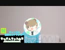 アレについて…お答えします