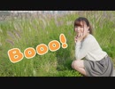 【りか】Booo! 踊ってみた【踊ってみたNEXT】