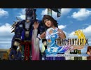 ×人生に疲れた関西人がFFX初見プレイpart12