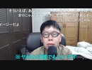 【コメント有】ニンポー 2021年03月27日18時26分 明日41歳にして人生初デートをするから早く寝る【ニコ生録画】
