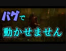 【PS4/ランク１トラッパー】30秒待ってやる！