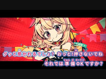 【ニコカラHD】HOLOGRAM CIRCUS【尾丸ポルカ/ホロライブ5期生】【On vocal】