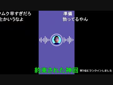 【コメント有】ニンポー 2021年03月28日09時05分 デートに行く【ニコ生録画】