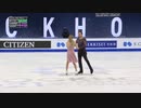 Sinitsina Katsalapov W2021 FD
