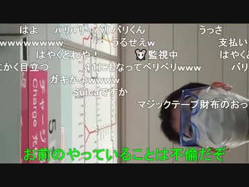 【コメント有】ニンポー 2021年03月28日09時12分 デートに行く【ニコ生録画】