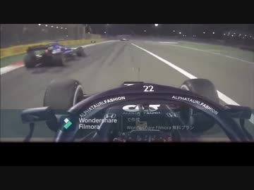 角田裕毅 F1デビュー戦 オンボード