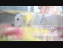 ACジャパン 削り絵（日本盲導犬協会）15秒版・30秒版