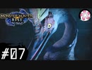 【MHRise＃7】凡人が行くカムラの里