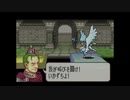 【ゆっくり実況】ファイアーエムブレム 烈火の剣 クラスチェンジなしプレイ #23